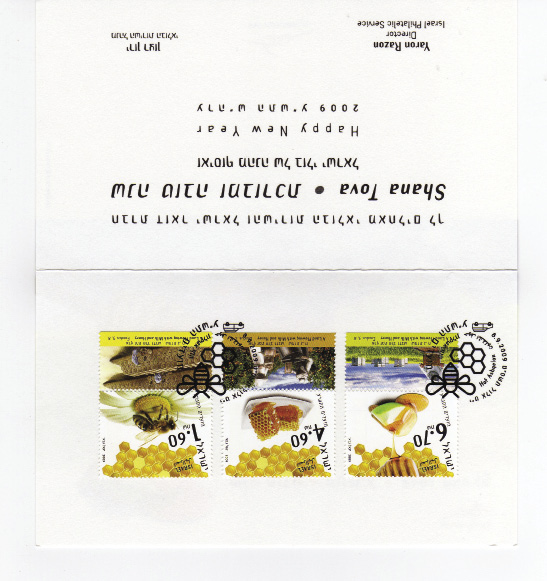 Kącik kolekcjonera - Nowości filatelistyczne